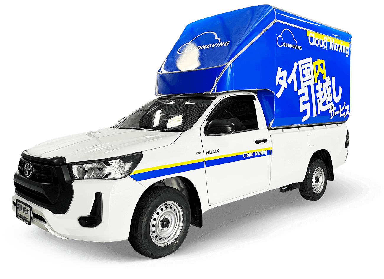 引越し車両1台貸切